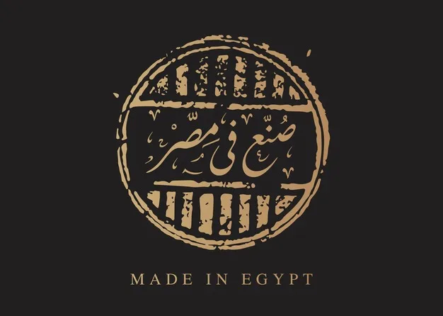 made in egypt